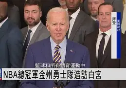 kaiyun-加时末段金州勇士迎来里程碑犹他爵士再遭质疑,西汉姆赛前绝杀压哨看傻球迷的简单介绍